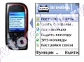 Magic  s MS-BluLan new Bluetooth модуль для Сталкера - снят с производства!!!