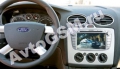    Phantom DVM-8500 Silver new  Bluetooth !!!  FORD Mondeo, Focus 2, S-Max, Galaxy