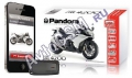 Мотосигнализация Pandora DXL 4200 Moto - GSM-модуль, порт mini-USB, влагозащищенный базовый блок, 2 радиометки, 3-координатный акселерометр, гарантия - 3 года