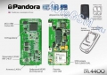 Автосигнализация с автозапуском двигателя Pandora DXL 4400  - GSM-интерфейс, встроенный CAN интерфейс, иммобилайзер, управление с помощью телефона, miniUSB-порт, slave-режим