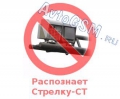 Радар-детектор Street Storm STR-8030EX Red Display  - , распознавание ЛИСД, АМАТА, Робот