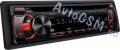 Автомагнитола (CD-ресивер) 1DIN Kenwood KDC-3657SD - разъемы AUX и USB, поддержка SD-карт, съемная лицевая панель, функция Bass Boost, 3 RCA-выхода, макс. мощность - 50Вт x 4, красная подсветка кнопок