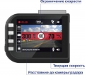 Видеорегистратор + GPS-информатор Inspector Bora - товар снят с производства!