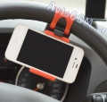 Автомобильный держатель AvtoGSM Car Holder 21 - для смартфонов шириной от 5.5 до 8 см, установка на руль, регулировка угла наклона, быстрая и легкая фиксация