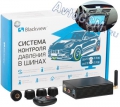 Система контроля давления и температуры в шинах Blackview TPMS X6 External  - вывод информации на экран головного устройства, звуковые предупреждения, внешние датчики, пульт ДУ, простая установка