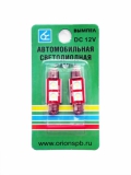 Комплект светодиодных ламп Вымпел C5W (36 мм) 2SMD (COB) CAN BUS WHITE - световой поток 140 лм, цветовая температура 6000K, угол свечения 180 градусов, встроенная обманка