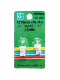 Комплект светодиодных ламп Вымпел W5W (T10) 1SMD (COB) WHITE (2 шт.) - напряжение питания 12 В, цветовая температура 6000K, встроенная обманка