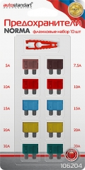 Набор флажковых предохранителей AutoStandart 106204 Norma 10шт. с пинцетом