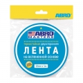 Лента клейкая двухсторонняя ABRO MASTERS BE-50mm-5M-RW черная 50мм