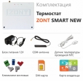 GSM- Zont Smart New - Wi-Fi  GSM,   ,  ,  