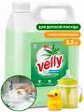 Средство для мытья посуды GRASS Velly Sensitive Алоэ вера 125742 5,2кг