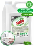 Средство для мытья посуды GRASS Velly Бальзам 125467 5кг