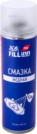 Fill Inn FLP307 Смазка медная, 650 мл (аэрозоль)