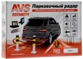 Парктроник AVS Security PS-842U с камерой заднего вида - 4 парковочных датчика, 3-уровневая индикация расстояния до препятствия, указание направления, угол обзора камеры 120 град., дисплей 4.3 дюйма в комплекте, защита от пыли и влаги IP67, диаметр датчиков - 22 мм