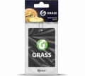   GRASS ST-0403 