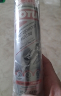 Присадка в систему смазки ДВС против течей MOTUL ENGINE OIL STOP LEAK RU (300мл) 110698