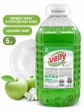 Средство для мытья посуды GRASS Velly light Зеленое яблоко 125469 5кг