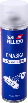 Fill Inn FLP306 Смазка алюминиевая, 650 мл (аэрозоль)