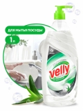 Средство для мытья посуды GRASS Velly Бальзам 125456 1л