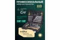 Набор инструмента 110 предм. 6гран. 1/4, 1/2 DR, 6-гран (5-32мм) ROCKFORCE RF-41101-5